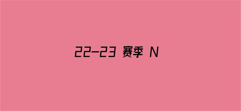 22-23 赛季 NBA 半决赛掘金再胜太阳，总比分 2:0，约基奇 39+16，如何评价这场比赛？